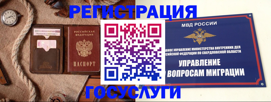 регистрация для школы в Ярославле